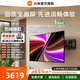 小米电视75英寸 REDMI 智能电视 A75 2025节能款 144Hz高刷 2GB+32GB 家用客厅老人电视机彩电 75英寸 【电视机+伸缩挂架+安装】