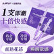 JJFLY高潮液润滑油成人房事免洗可舔持久夫妻情趣用品女士专用刺激新款
