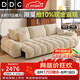 DDC现代简约雪尼尔布艺沙发全拆洗客厅家具小户型麦岛功能电动沙发床 2.10M小双人位【电动沙发床双电机】 【旗舰版】松木框架|A类婴幼级13防抗菌猫抓绒布