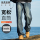 马克华菲（MARK FAIRWHALE）牛仔裤男士春秋季美式复古裤子男宽松休闲裤男裤 复古蓝色 XL