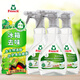 Frosch 冰箱洁净除味喷剂 300ml*3 砧板清洁德国原装进口