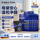 DEATKN除甲醛神器活性锰分解片甲醛清除剂汽车衣柜净化家用新房急入住 50片 【5包】净化80-120㎡【双效除醛祛味】