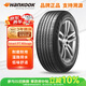 韩泰（Hankook）汽车轮胎 195/55R15 85V H728【25年生产】适配凯越/悦翔V7