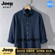 JEEP SPIRIT纯色衬衫2026新款宽松休闲衬衣外套男装上衣服男长袖衬衫亚麻衬衫 藏青色【品牌优选】 M 90-105斤【品牌优选】