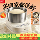 利仁（Liven）【升级款】和面机家用 揉面机全自动和面揉面一体机5L厨师机发酵发面搅面机面食机HMJ-D5621
