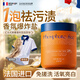 适美家（SIMEYGA）爆炸盐彩漂粉500g强力去渍去黄增白去污神器婴儿可用漂白粉漂白剂