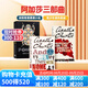 阿加莎三部曲：东方快车列车谋杀案 无人生还 尼罗河上的惨案 3册 英文进口原版小说 Agatha Christie 经典侦探推理悬疑小说集