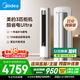 美的空调 酷省电Ultra大3匹一级能效外机双排纯铜管省电神机立式空调柜机国家补贴KFR-72LW/N8KS1-1U
