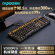 雷柏（Rapoo）V500PRO单光版 有线背光机械键盘 104键全尺寸游戏电竞笔记本电脑办公吃鸡全键无冲键盘 红轴
