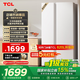 TCL【620升级】650升对开门双开门大容量大冷冻白色冰箱双变频新一级能效风冷无霜家用电冰箱以旧换新 R650T5-S国家补贴