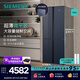 西门子（SIEMENS）497升平嵌P3十字门变频冰箱 60.9cm超薄机身微平嵌 玻璃面板 KC82EA256C