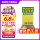 曼牌滤清器（MANNFILTER）CUK15003活性炭空调滤芯适用轩逸骐达1.6/新蓝鸟/英菲尼迪ESQ