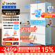 统帅（Leader）海尔出品统帅懒人416L法式多门冰箱家用超薄零嵌新一级能效风冷无霜净化LF4-436WL9U1国家补贴15% 超薄零嵌+一级双变频+黑金净化416L