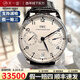 万国（IWC）【二手99新】万国( IWC )手表男葡萄牙系列葡7男表全自动男士机械表日历计时七日链二手瑞士腕表 七日链-【42.3mm】白盘蓝针IW500107