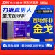 [白云山金戈] 枸橼酸西地那非片正品京东自营 100mg*12片 男科用药 京东大药房