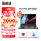 ThinkPad联想ThinkPad E14 2021 锐龙版 14英寸轻薄笔记本电脑(R5 5500U 16G双通道 512G 双面金属 100%sRGB)黑 win11