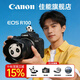 佳能（Canon）EOS R100 入门级微单数码相机 学生机家用旅游高清 vlog4K视频 半画幅微单QYH45 R100+RF-S 18-45mm套机 官方标配【全新国行 原厂包装】