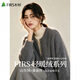杉杉（FIRS）【山羊绒+桑蚕丝+绵羊毛】秋季女拉毛轻柔软糯保暖羊毛衫毛衣外套