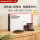 霍尼韦尔（Honeywell）活性锰除甲醛分解片室内去除甲醛异味活性炭包新房专用甲醛清除剂