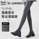 猫人（MiiOW）灰色打底裤女士秋冬季连裤袜压力显瘦黑色打底袜不掉档外穿配裙子 浅灰 【拒绝掉裆 舒适不紧绷】 均码 常规款/建议155-167cm【秋款磨毛/适合10-20℃)】