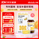 拜奥（BioGaia）益生菌儿童滴剂经典版5ml瑞典进口0-3岁可用的益生菌罗伊氏乳杆菌