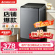 志高（CHIGO）全自动洗衣机 波轮宿舍迷你小型家用 【补贴15%】洗烘一体 智能洗脱一体机 大容量 风干 直排式 【10KG 店铺热销爆款】十大洗涤 蓝光洁净 波轮