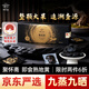 聚怀斋特级熟地黄九蒸九晒中药材中秋节礼盒河南焦作九制怀地黄即食500g