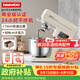 大宇（DAEWOO）家用大白象厨师机和面机CSJ06 商用大容量轻音揉面压面一体机 全自动多功能电动打蛋器料理机 7L