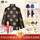 皇柒寿衣唐装男士七件套宫廷装高档织锦缎寿衣全套丝绸寿服殡葬用品褐金圆安