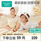全棉时代婴儿衣服新生儿和尚服夏季薄款连体服宝宝睡衣【专供款】黄白52码