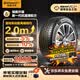 马牌（Continental）汽车轮胎215/55R17 94W FR UCJ+ 适配本田XR-V/迈腾/XRV/亚洲龙