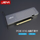 佳翼（JEYI） 佳翼 Hyper M.2 X16 NVME 4盘阵列卡PCIE信号拆分阵列卡 iHyper-M2X16 Pro带外壳