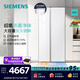西门子（SIEMENS）604升独立式D1对开门双开门大容量冰箱 博纳臻鲜 超氧恒鲜杀菌 长效净味  玻璃面板 KA98CEA20C