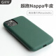 GWW真皮手机壳iphone 11 Pro Max全包皮套苹果nappa牛皮保护套 仙踪绿 iPhone 11