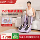 傲胜（OSIM）足疗机腿乐 智能足部按摩仪腿部推拿温热按摩脚机 OS-393S紫色 中秋节礼物送父母