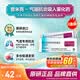 【原研进口】[普米克] 吸入用布地奈德混悬液2ml:1mg**30支/盒 2盒装