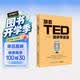 跟着TED演讲学英语