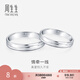 周生生七夕礼物Pt950铂金戒指情牵一线白金对戒求婚结婚戒指33577R定价 21圈