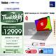 ThinkPad联想ThinkBook 14+ AI轻薄笔记本电脑 FIFA世界杯™限量版英特尔酷睿Ultra X7 358H 32G 1T 3K灰