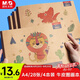 晨光（M&G）文具图画本一年级A4加厚112张绘画本儿童画画本小学生专用空白美术本3-6岁幼儿园APYUW62开学必备
