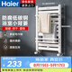海尔小背篓家用暖气片钢制卫浴水暖散热器装修壁挂式置物架 800mm高
