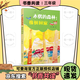 2026年秋季书香共读三年级 木偶的森林橡树回家 格林童话井边的牧鹅女小萝卜头永远的红岩少年太阳孵月亮风中的童话聆听虫语 《木偶的森林：橡树回家》