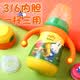 DEVAR婴儿宝宝保温奶瓶带手把316食品级多用新生儿吸管喝奶保温壶 保温奶瓶250ml橙一瓶多用奶瓶