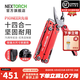 纳丽德（NEXTORCH）PIONEER先锋工具钳多功能应急救援钳剪EDC折叠便携小号钳子剪刀 先锋工具钳（含尼龙套）-纪念红
