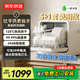 京东京造新品5+1套台式洗碗机新升级120℃热风烘干一级水效高温除菌活动碗篮家用小尺寸免安装