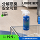 lorde里兜宠物除臭剂除臭喷雾猫尿狗尿生物酶分解剂猫砂350ml【尝鲜】