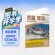 2026西藏 青海自驾游地图册 西藏青海交通旅游地图 大比例尺行车地图经典热点旅游路线导航主要景点索引 进藏线路布达拉宫纳木错林芝拉萨青海湖