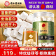 同仁堂（TRT）北京同仁堂白茯苓块302克伏芩丁伏苓泡茶料煲粥料非中药材
