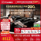 芝华仕头等舱30878领航S7躺平半青皮智能电动沙发客厅2026新款黑2.95m