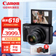 佳能（Canon） 佳能sx740hs相机 高清旅游家用美颜数码卡片相机  PowerShot SX740 HS 黑色 官方标配【不含内存卡/相机包/大礼包等】